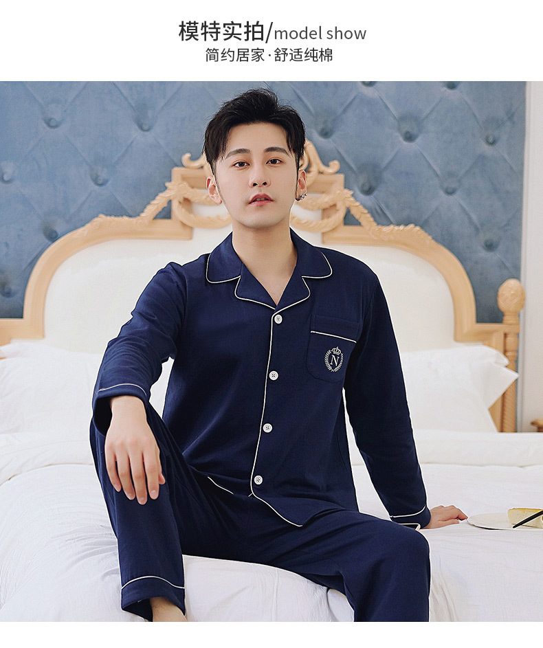家居服男_06.jpg