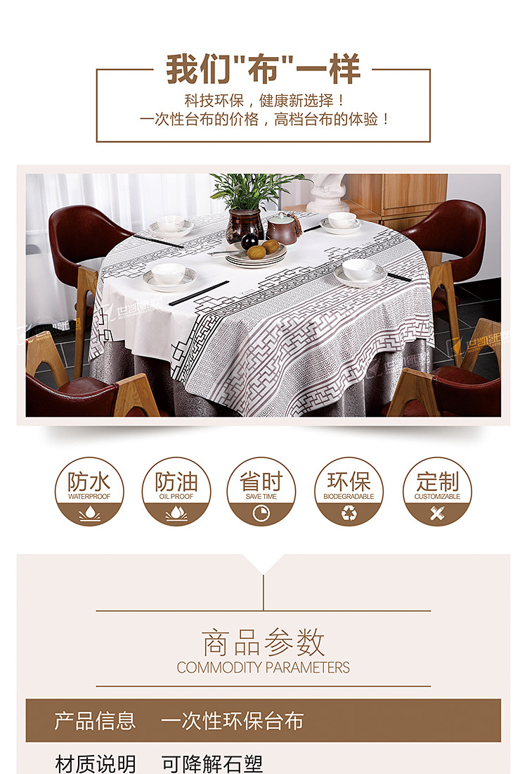 家居版全1-拷贝_01