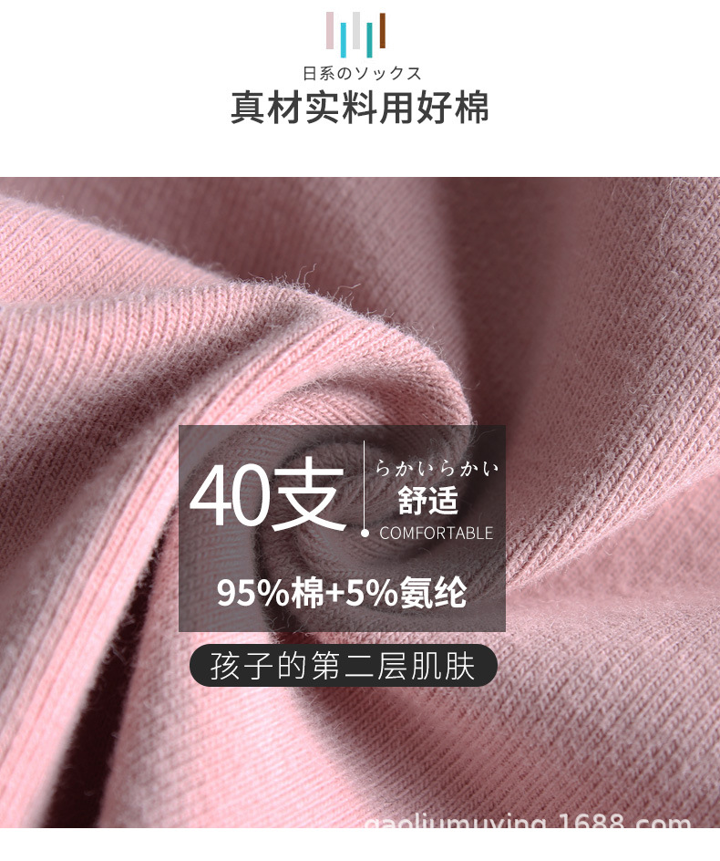 撞色拼腰打底裤