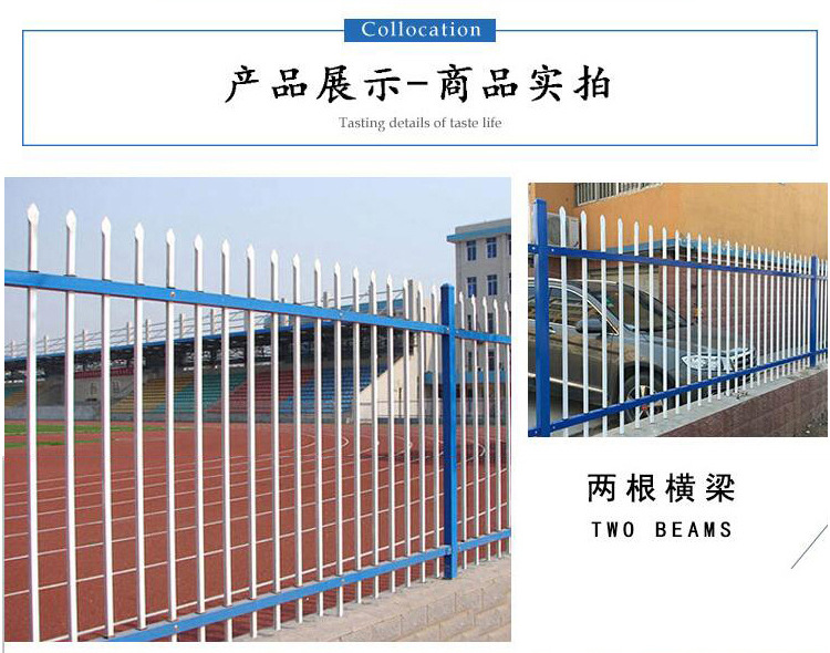 锌钢围栏详情页_11.jpg