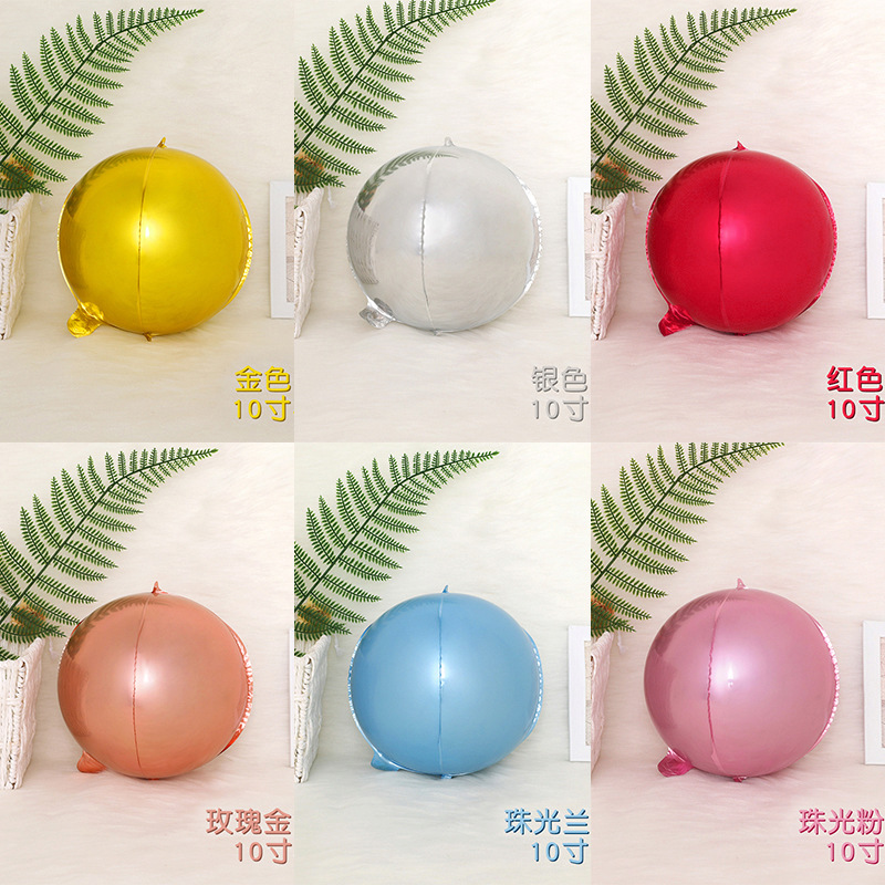 主图10寸4D球2.jpg