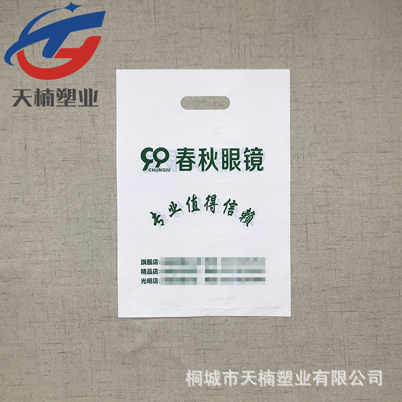 四指袋详情_09 (4).jpg
