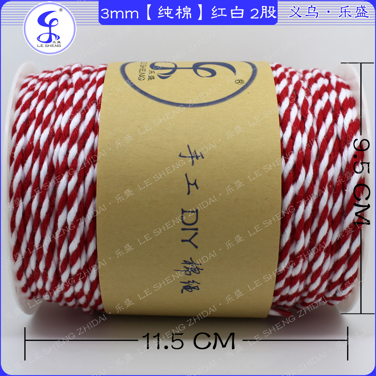 【5-20】3mm2股双色3.jpg