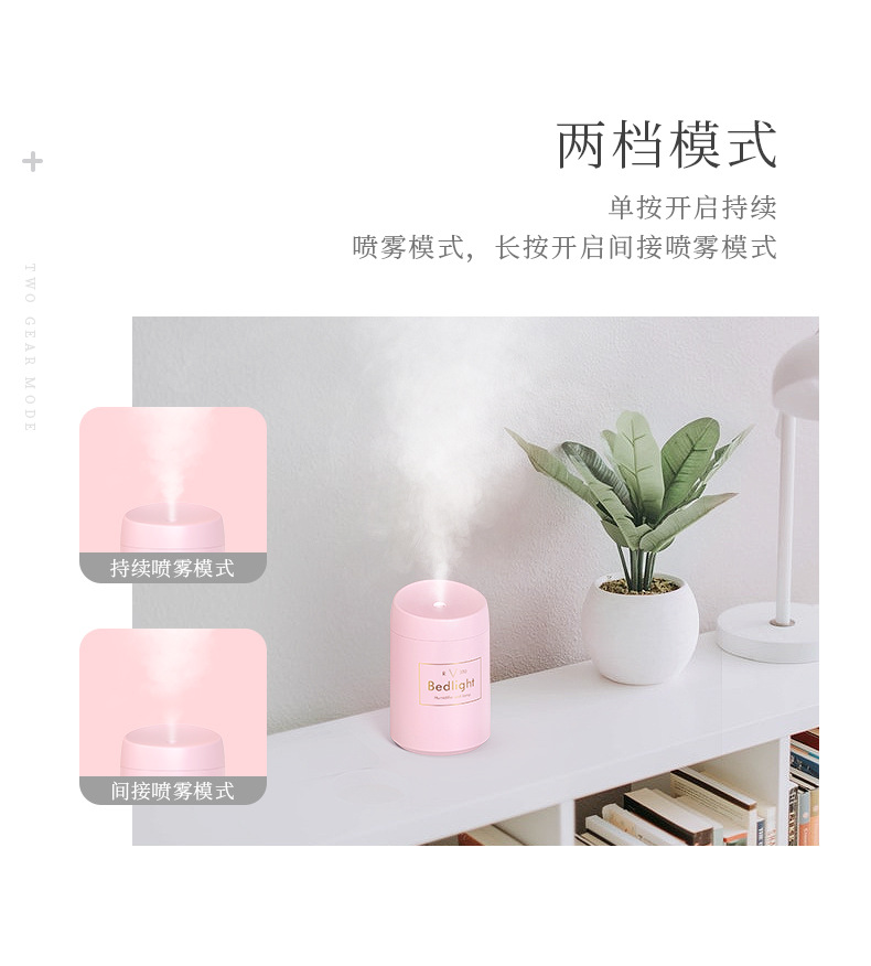 简易款加湿器_07.jpg