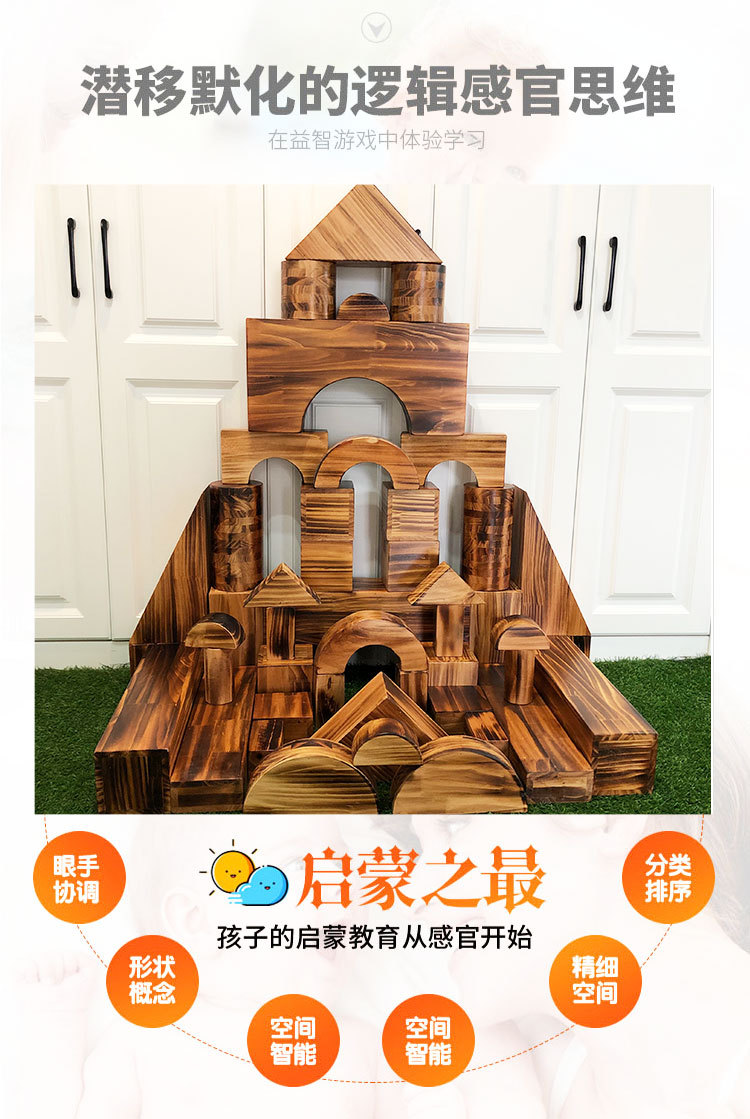 详情模板-恢复的_03.jpg