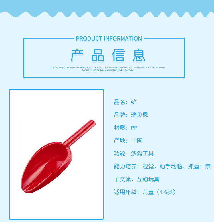 详情_13.jpg