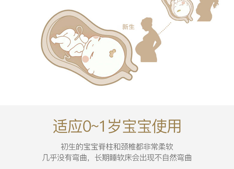 编织婴儿床_10.jpg