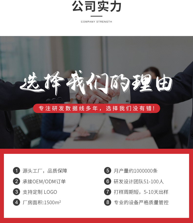 详情页-1_10