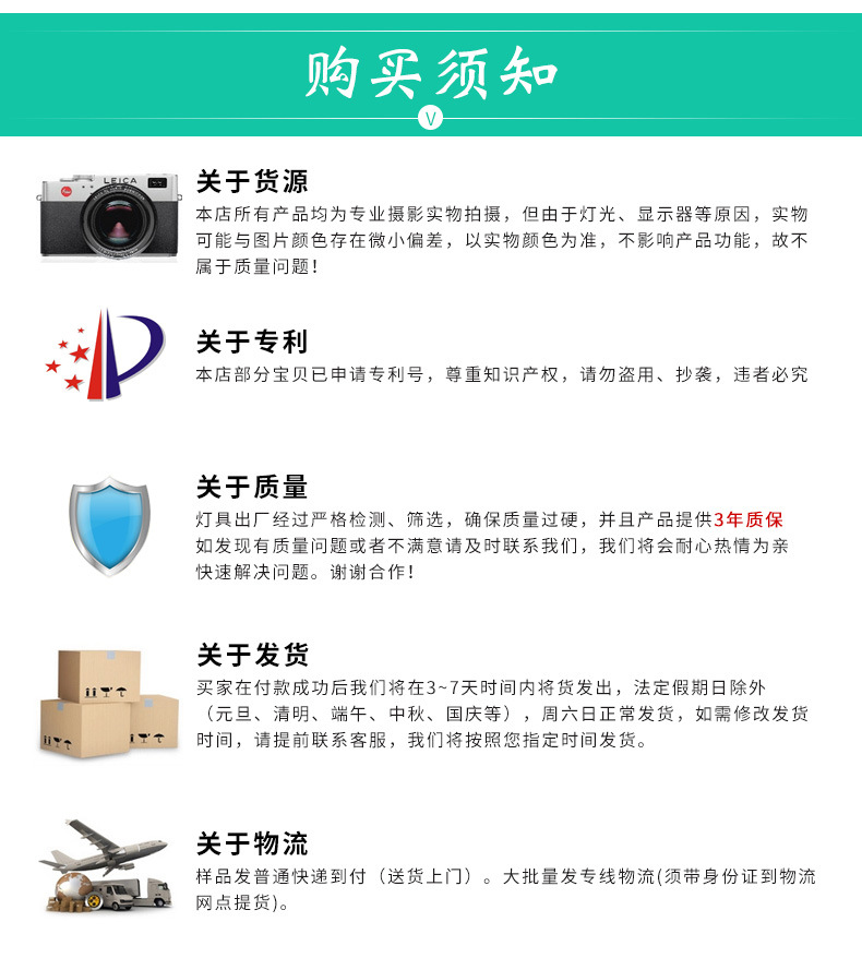 未标题-1_29.jpg