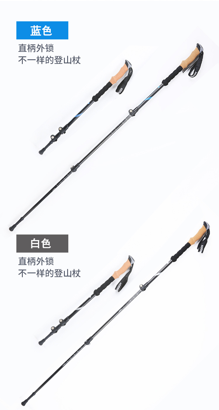 登山杖3节第一款_12.jpg