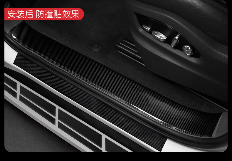 碳纤纹防撞条详情_13