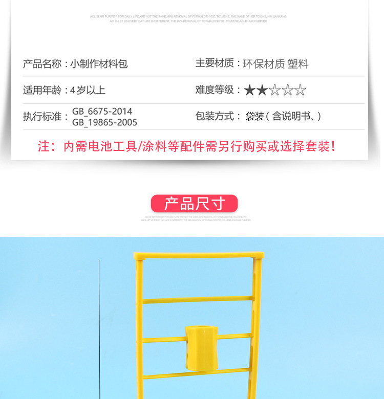 小制作1_04.jpg