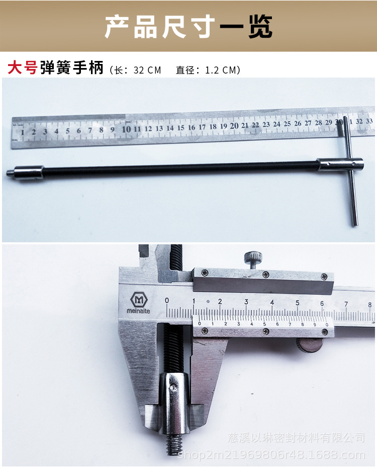 工具_10