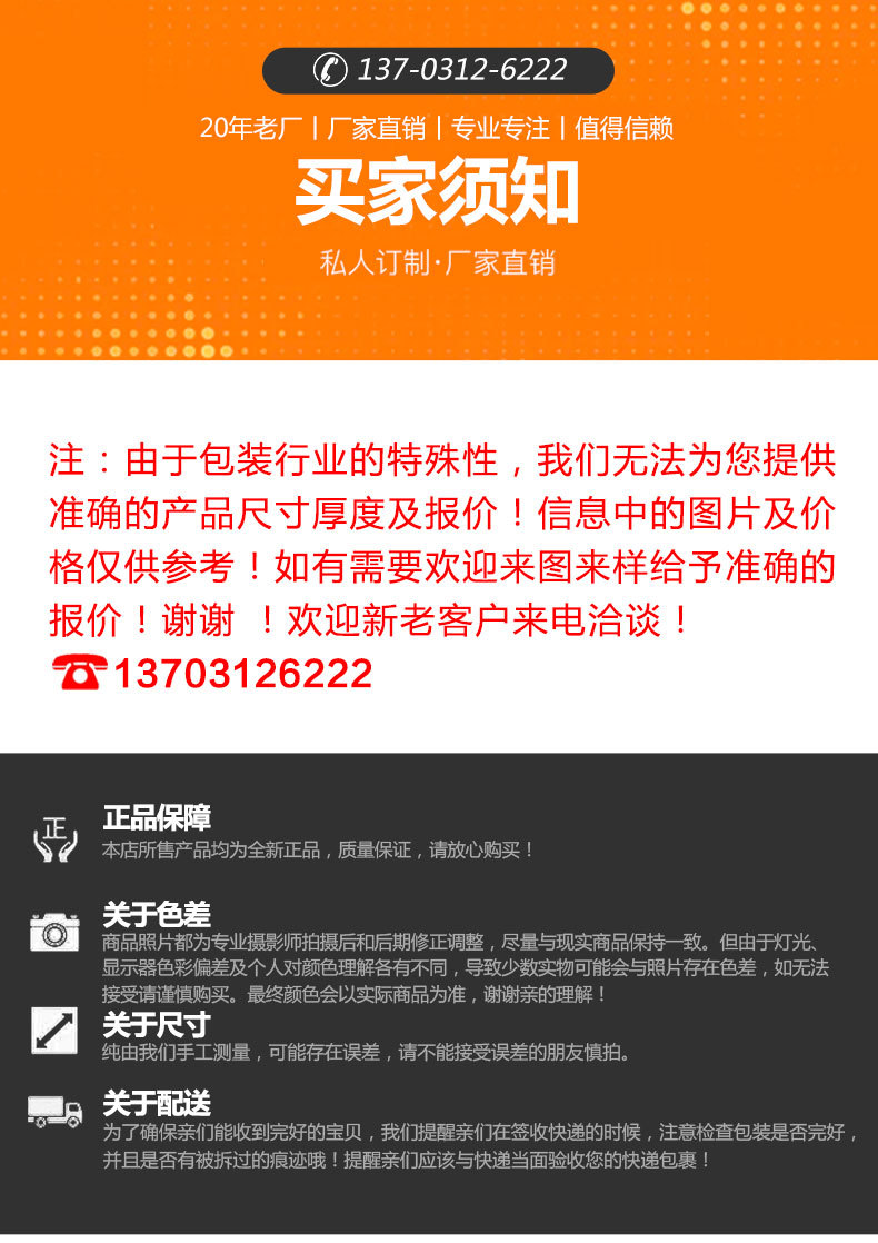 详情_14.jpg