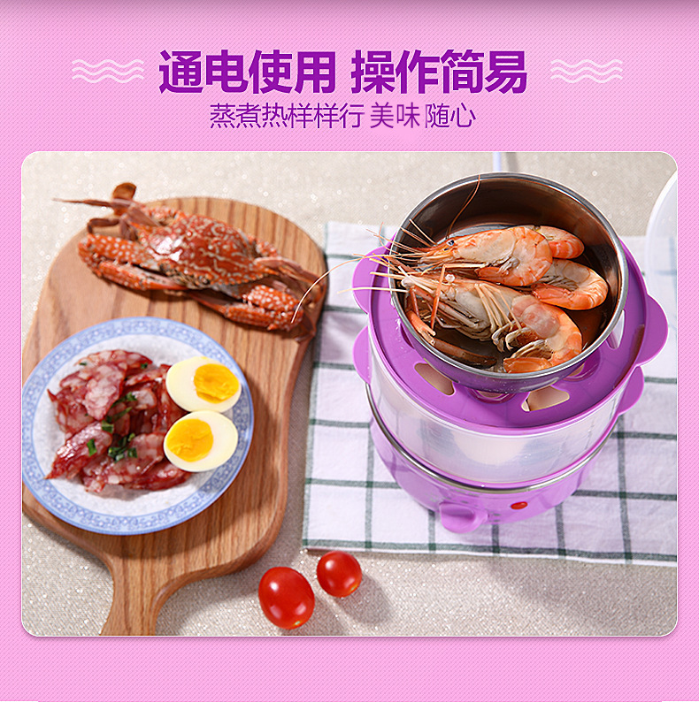 蒸蛋器详情页-我改--副本_02