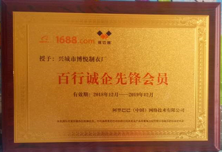 微信图片_20190407142733_副本