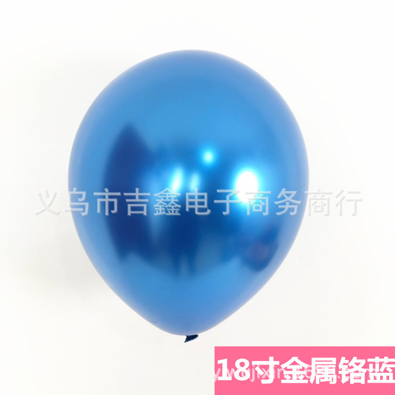 18寸金属铬蓝01