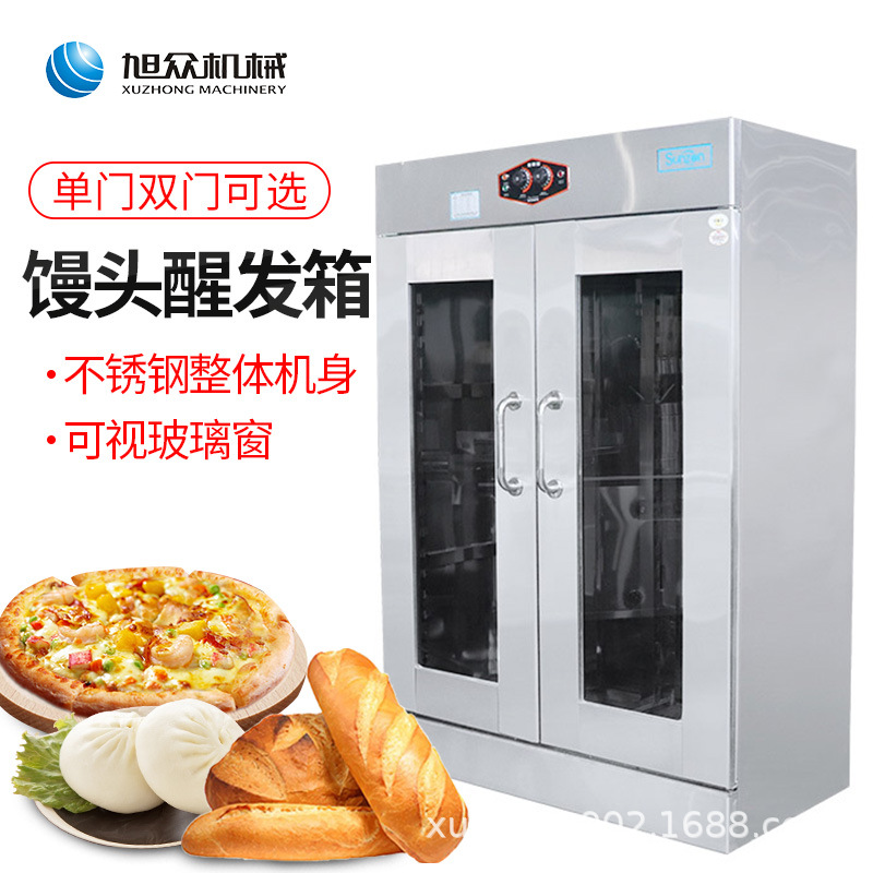 双门二十盘面包醒发箱 (1).jpg