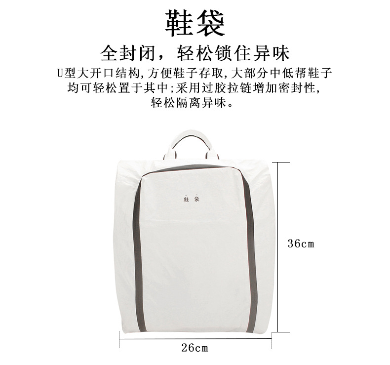 杜邦纸详情1_03.jpg