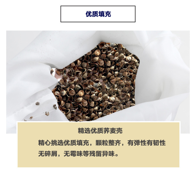 荞麦组合枕_04.jpg