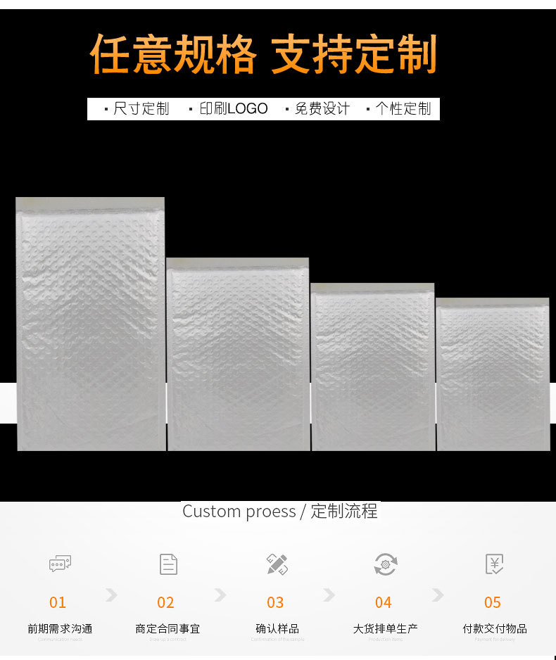 晓宗亮光膜晓宗详情页_13.jpg