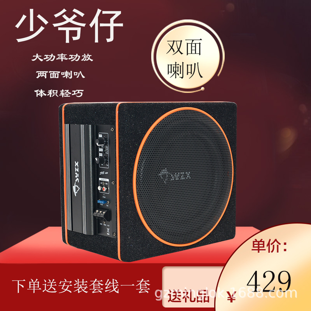 少爷VX140A主图.png