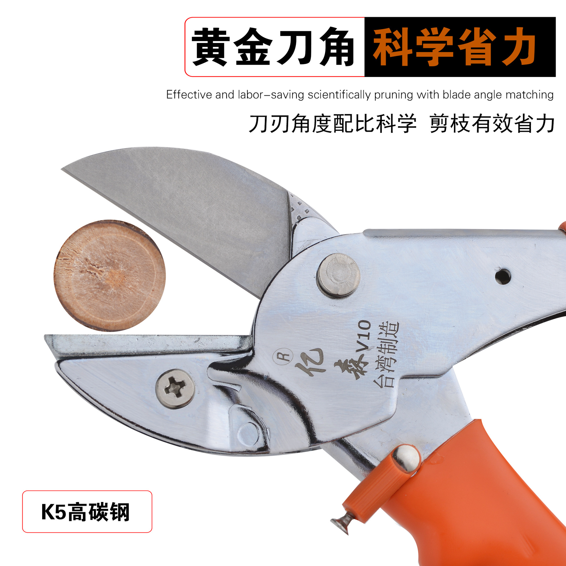 灰色果剪详情011-5