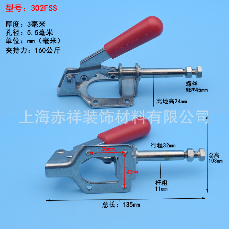 302FSS 副本.JPG