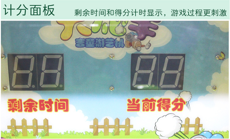大炮手_09.jpg