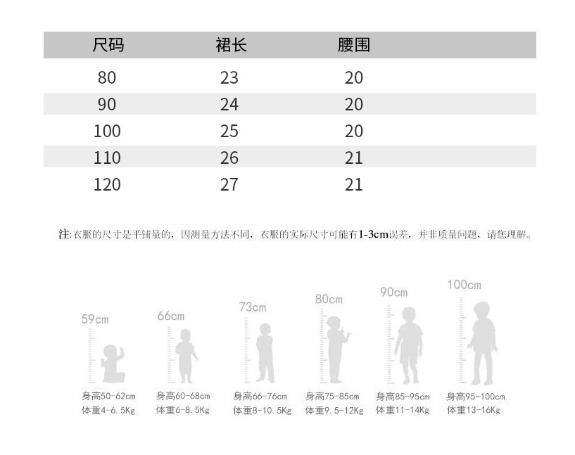 3色花苞短裙.jpg