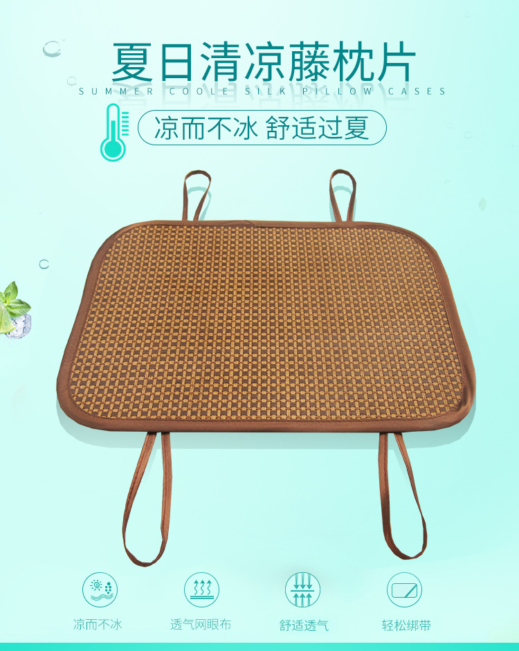 藤枕片_01.jpg