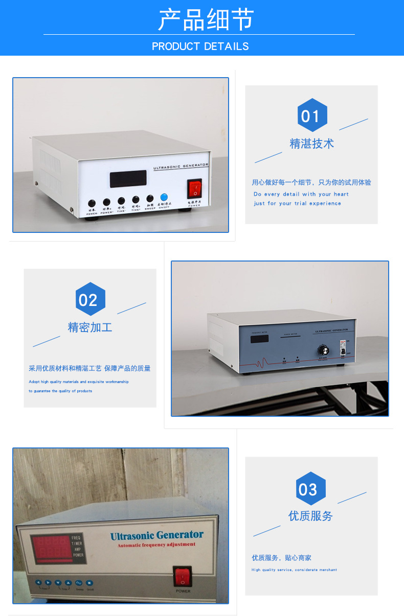 详情页(2)_03