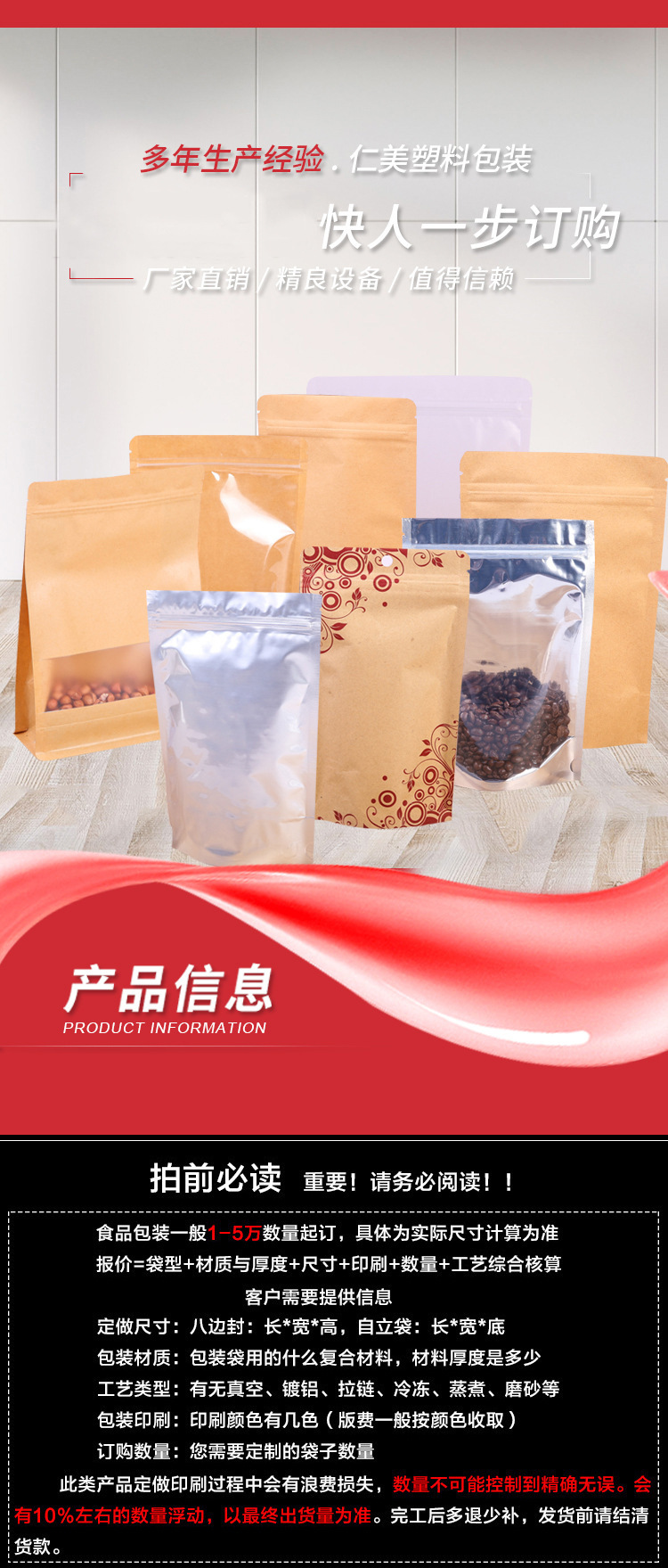 仁美详情页(2)_01