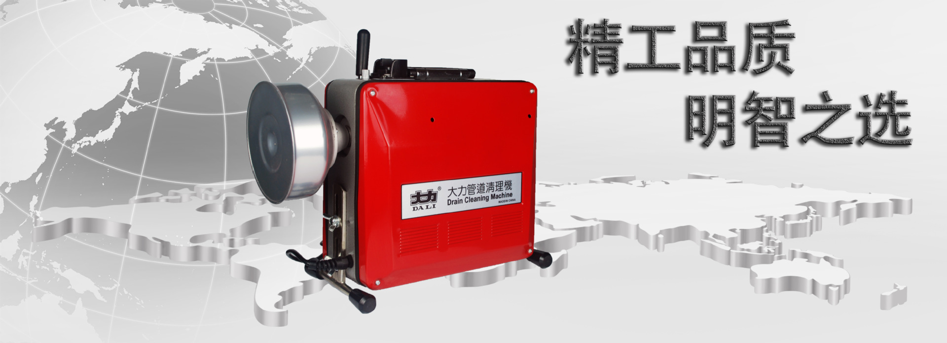 首页宣传照片-psd