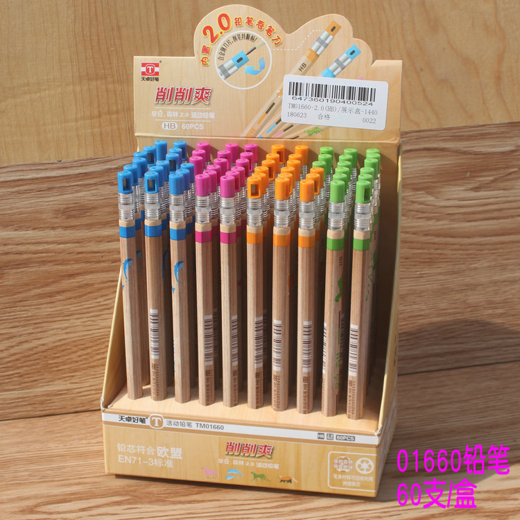 天卓01660铅笔