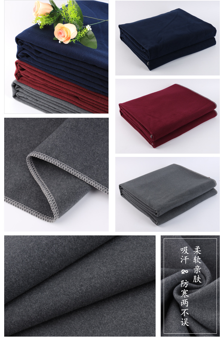 双面绒毯子