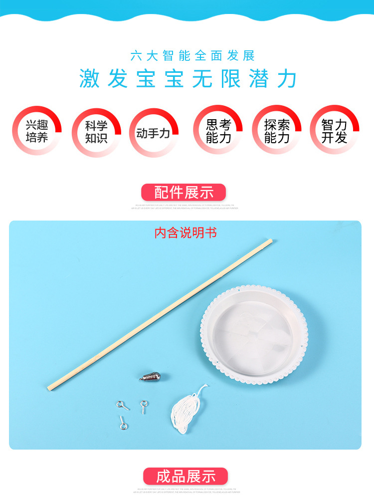小制作4.jpg