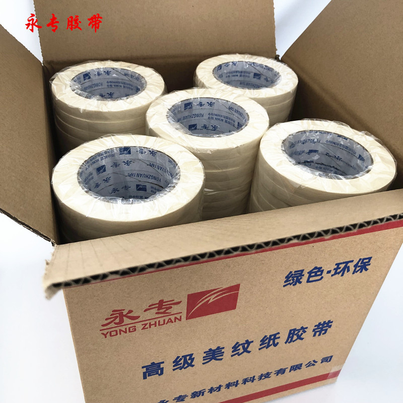 QQ图片20190916122438_副本