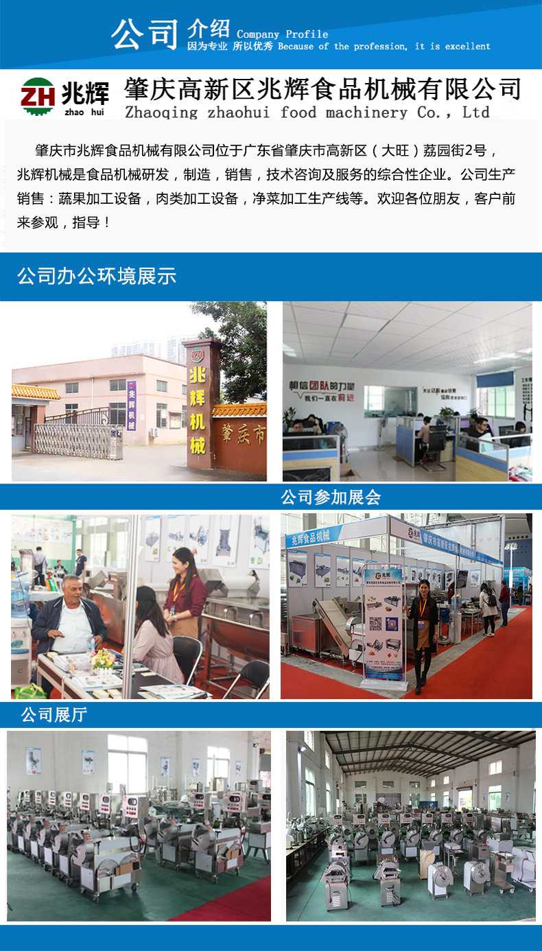 公司介绍 (1).jpg