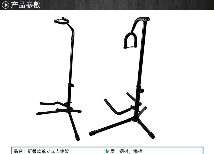吉他架_01.gif