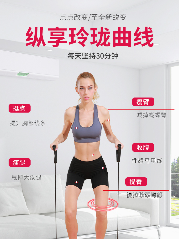 瑜伽半球