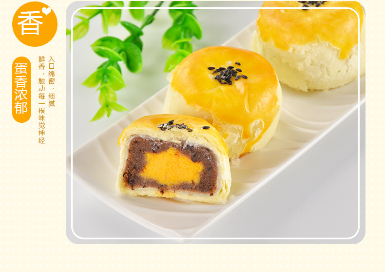 蛋黄酥_08
