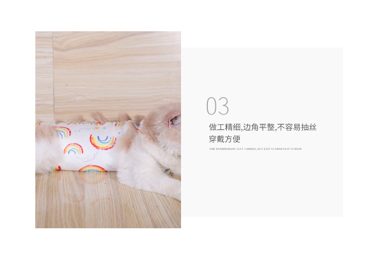 猫咪安抚衣详情页_07.jpg
