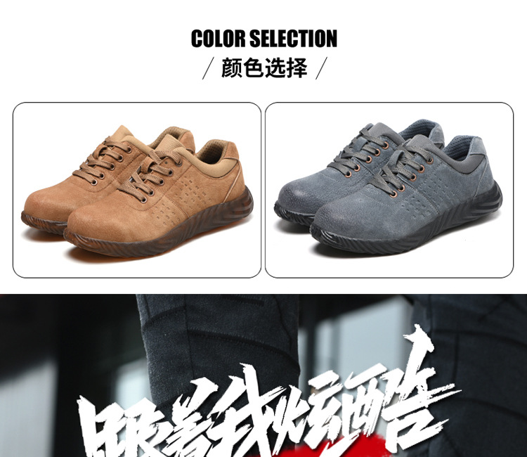 低帮
