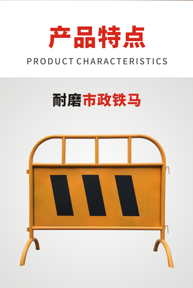 45-市政护栏_03.jpg