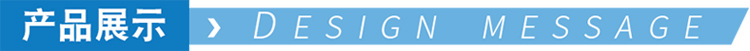 产品展示1.jpg
