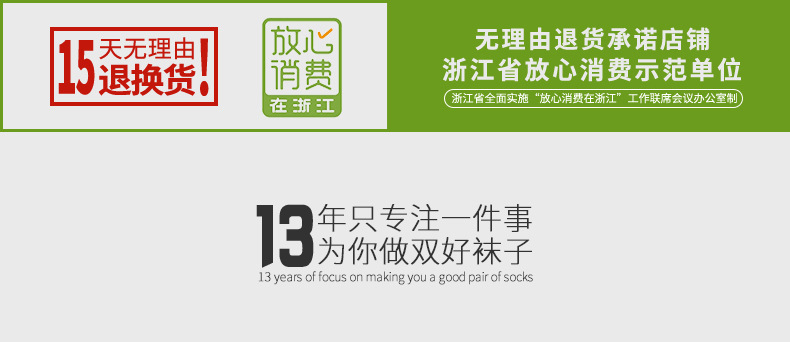 详情头部