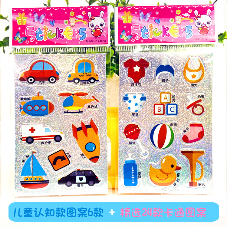 小卡详情改实拍-2 拷贝