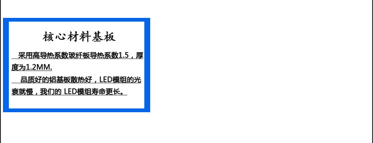 4灯 5054  0.8W 模组