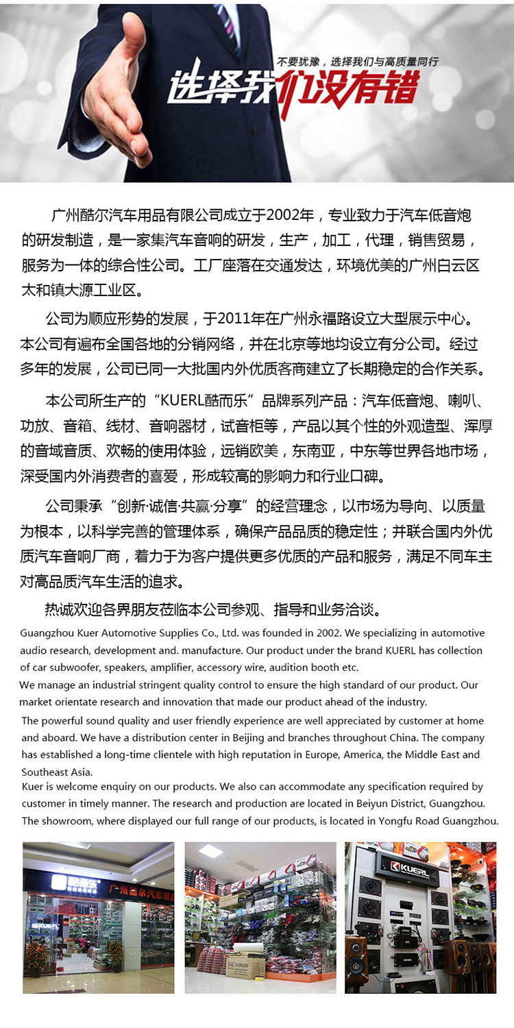 同轴喇叭-BA-3550-详情页_07.jpg